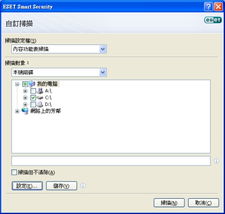 Version 2 Limited 携手 ESET NOD32 Smart Security 4.0，引领安全互联网新体验