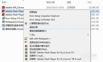 加密软件在保障计算机网络信息安全中的核心作用及开发要点